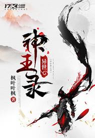 用我三生烟火换你一世烟火