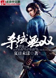 重生之财权天下