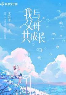 我是驱灵人