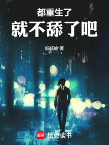 轮回问梦