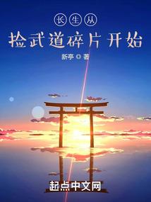 伍声之行