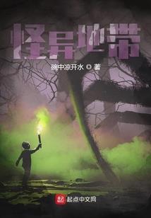 华佗传之涅磐重生