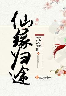 宫主求放过