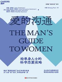 足球：一代天骄