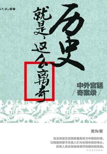 笑看君心似我心