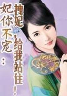 桃花纪事