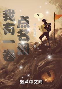 主播和榜一的相爱相杀