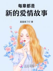 落月星辰