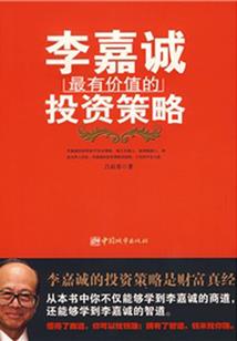 创造一切的真理之书