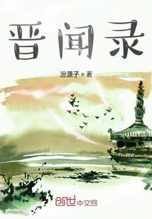 奇遇大陆