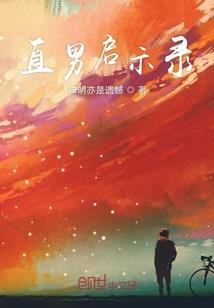 软妹不走寻常路