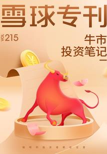 无法面对