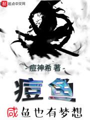 魔剑生成录