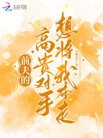 噩梦释龙