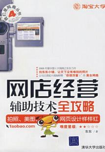 我是殿下的人