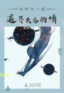 纷争源起