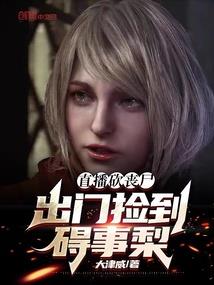 囚鬼师