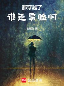颠覆二次元的世界