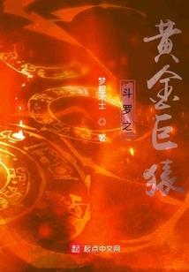 螺旋神洲