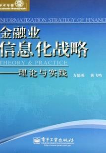 娱乐之音乐巨子