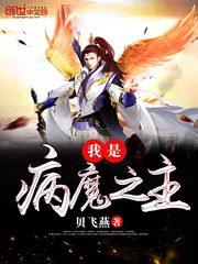 时空卷轴之斗灵传说