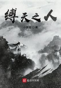 职场的那些事情