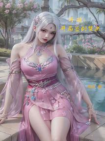 花千骨之相爱永随