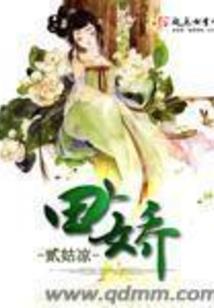穿越客运站