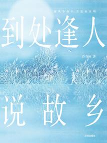 怨我愿你