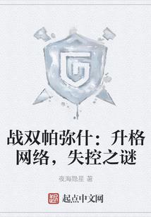 夫君大人，我爱你