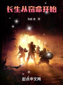 异界灭魔师