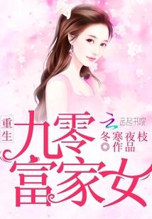 青叶杜氏，种田修仙