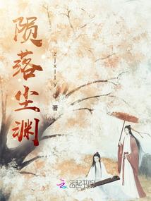 恬雅卿之三少女