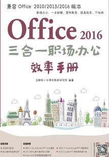 书神之红颜劫
