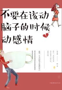 异界之配角称霸