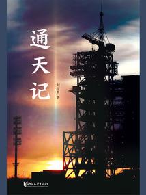 无天之昕凰氏