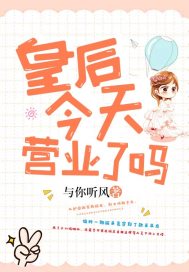 异界系统之成名大亨