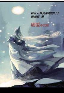 荣耀之潮