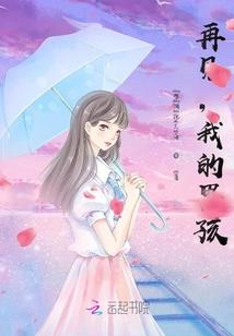 开局签到御剑飞天