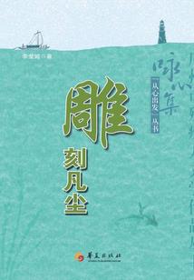 凤凰涅槃腹黑王爷请接招
