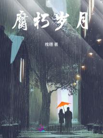 煌世遗迹二