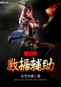 川蛊秘术