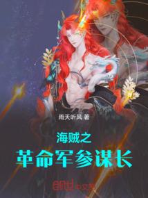 盛世烟华鬼面至尊不好惹