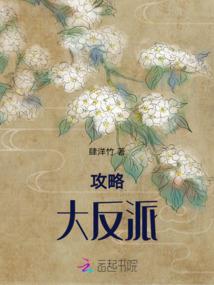 桃运神农