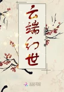 异能都市