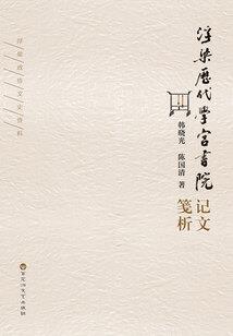 逆职