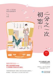 宠妃挽清传