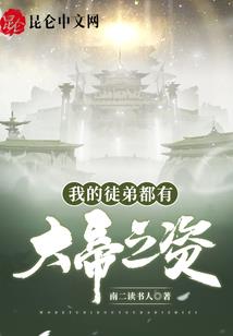 情花未果