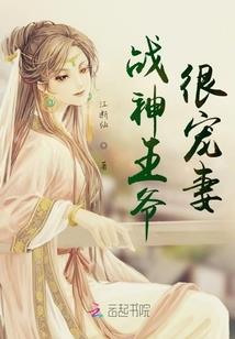 大仙不要附身我
