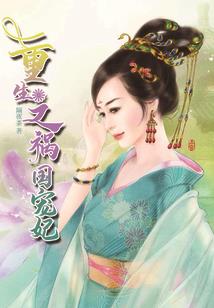 他携阳光初夏来
